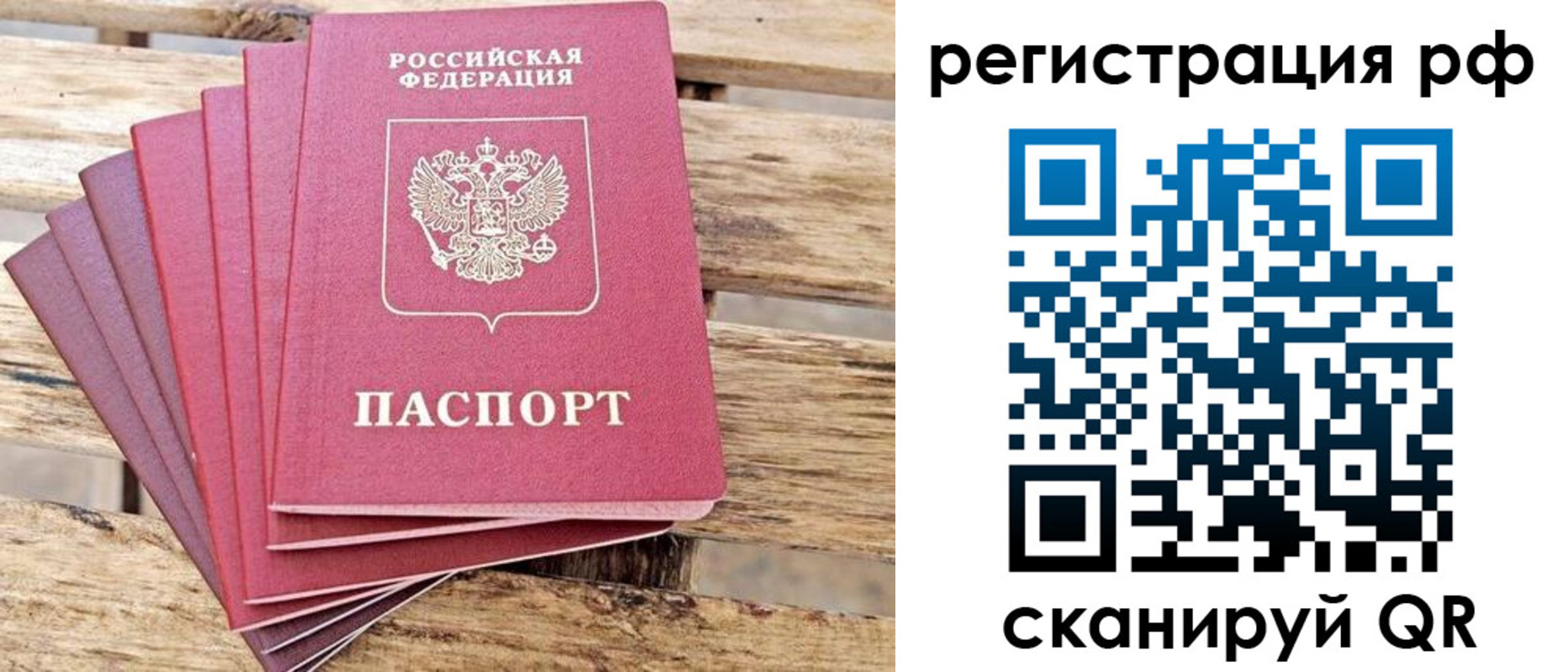 регистрация для школы в Урюпинске